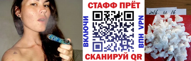 Купить закладку Галлюциногенные грибы  МАРИХУАНА  МЕФ  Гашиш  Cocaine  Белорецк
