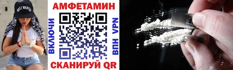 Amphetamine Premium  Купить закладки  Белорецк 