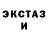Alpha PVP крисы CK Luke Philip