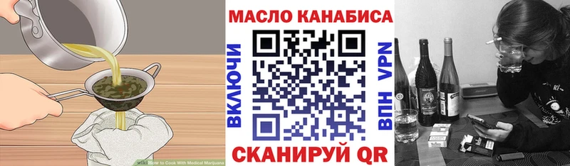 Купить закладки  Белорецк  Печенье с ТГК марихуана 