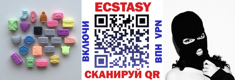 Ecstasy XTC  Купить  Белорецк 