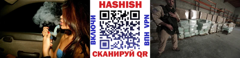 Купить  Белорецк  Гашиш Изолятор 