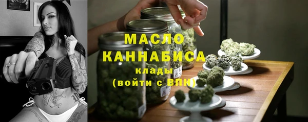 гашишное масло Карпинск