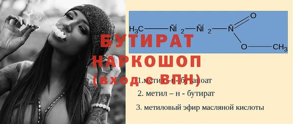 спиды Касимов