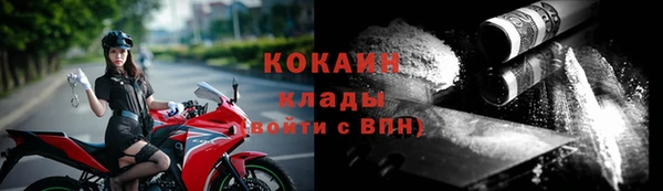 спиды Касимов