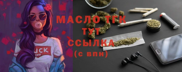 гашишное масло Карпинск