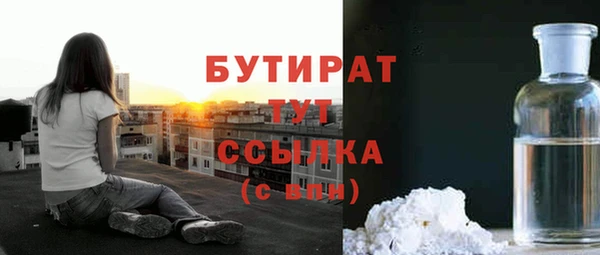 спиды Касимов