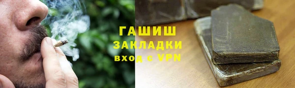 гашишное масло Карпинск
