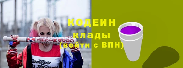 гашишное масло Карпинск