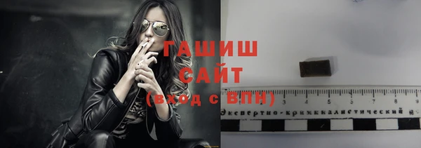гашишное масло Карпинск
