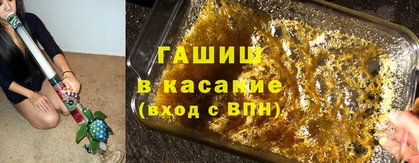 гашишное масло Карпинск
