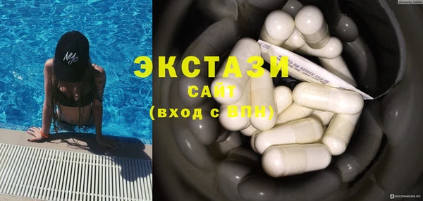 спиды Касимов