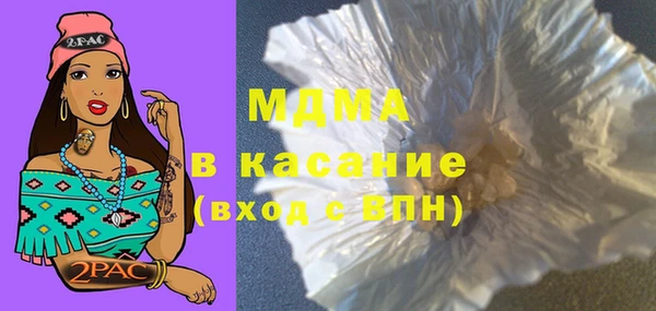 гашишное масло Карпинск