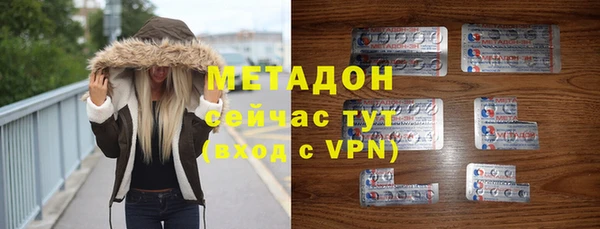 гашишное масло Карпинск