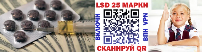 Лсд 25 экстази ecstasy  Купить  Белорецк 