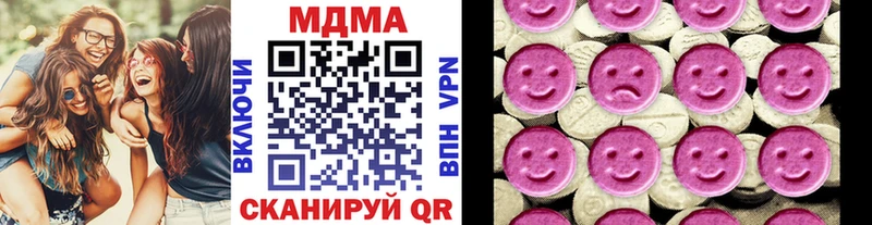 Купить где  Белорецк  MDMA молли 