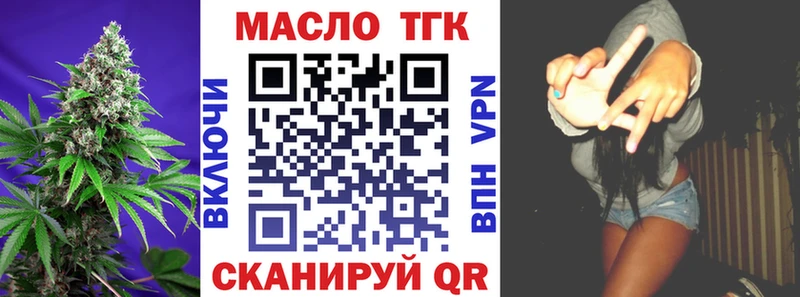 Купить закладки  Белорецк  ТГК Wax 