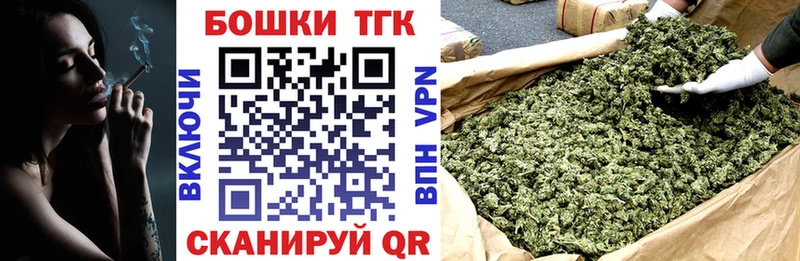 Купить  Белорецк  МАРИХУАНА гибрид 